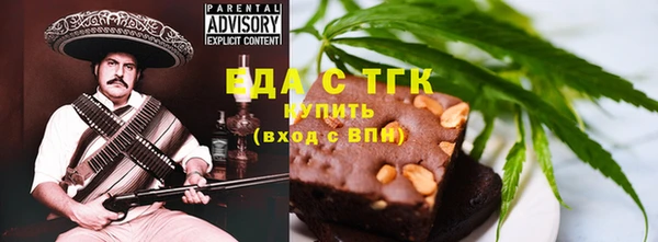 ECSTASY Бугульма