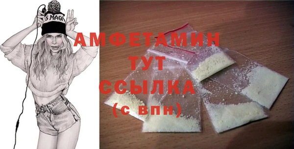 ECSTASY Бугульма