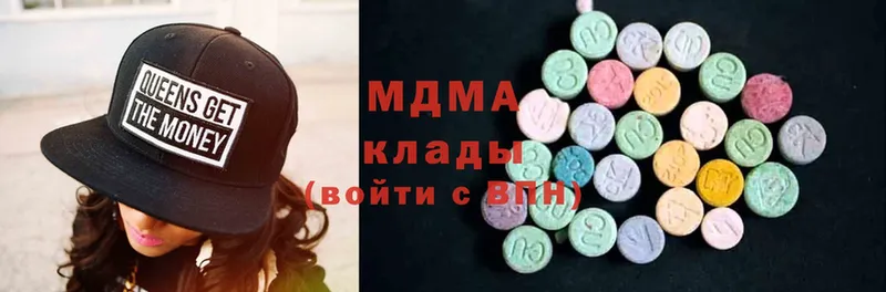 MDMA кристаллы  hydra ТОР  Агрыз  как найти наркотики 